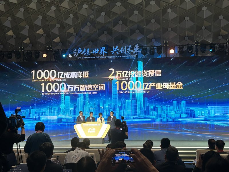 设立1000亿产业母基金！上海出手