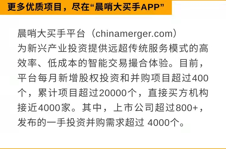 每日全球并购：多家私募股权公司考虑收购博士伦   金力泰拟收购怡钛积科技股权以拓展显示材料业务（9／19）