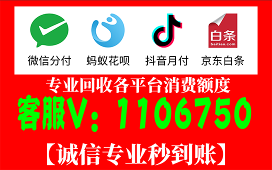 享花卡8000提现攻略：快速掌握提现技巧