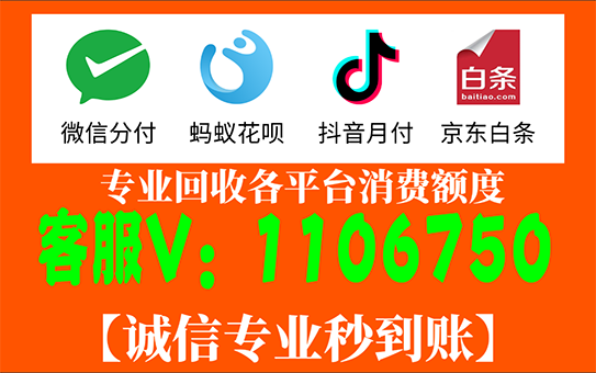 享花卡提现教程：掌握快速提取现金的技巧